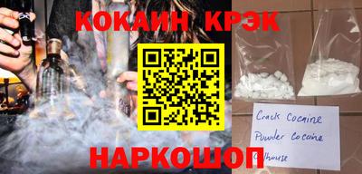 мяу мяу кристалл Волжск