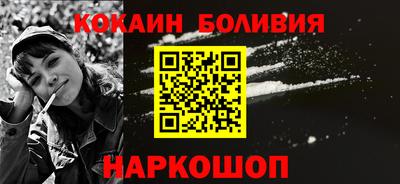 мяу мяу кристалл Волжск