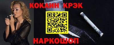 прущие крисы Волгодонск