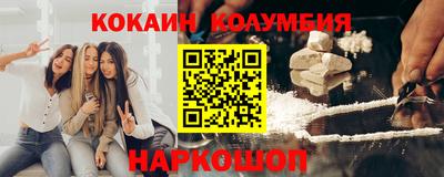 мяу мяу кристалл Волжск