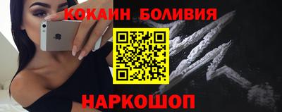 прущие крисы Волгодонск