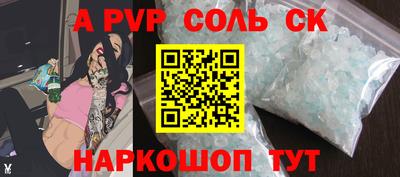 круглые Волжский