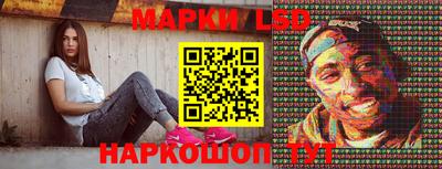 синтетический гашиш Азнакаево