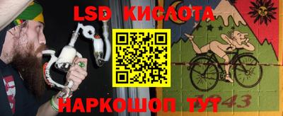 прущие крисы Волгодонск