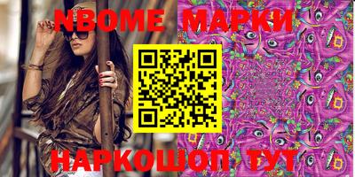 круглые Волжский