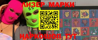 марки nbome Азнакаево