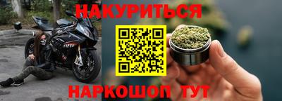 мяу мяу кристалл Волжск