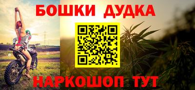 марки nbome Азнакаево