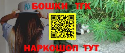 синтетический гашиш Азнакаево