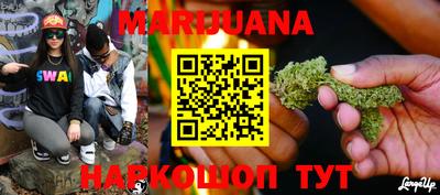 синтетический гашиш Азнакаево