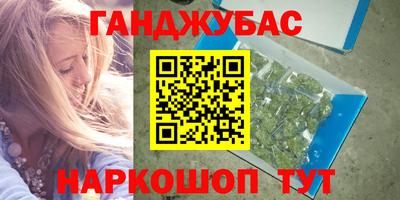 прущие крисы Волгодонск