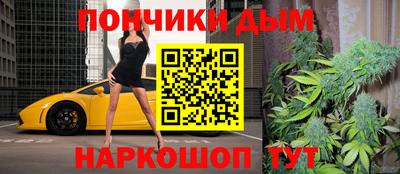 метамфетамин Апшеронск
