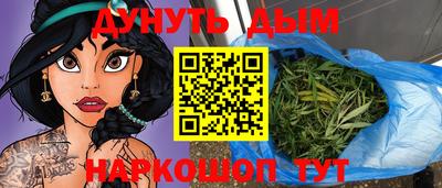 прущие крисы Волгодонск