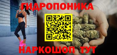прущие крисы Волгодонск