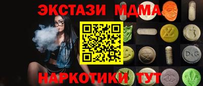 синтетический гашиш Азнакаево