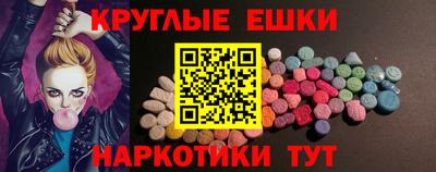 mdma Абинск