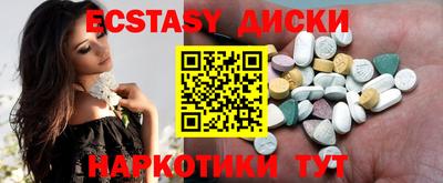 прущие крисы Волгодонск