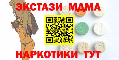 прущие крисы Волгодонск