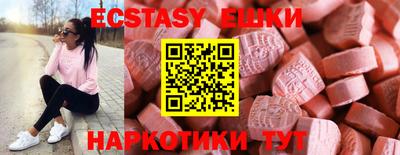 круглые Волжский