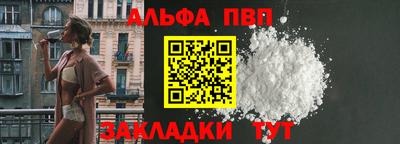 синтетический гашиш Азнакаево