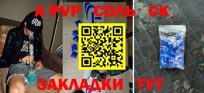 ПСИЛОЦИБИНОВЫЕ ГРИБЫ Азнакаево