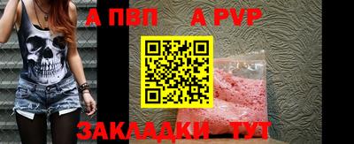 круглые Волжский