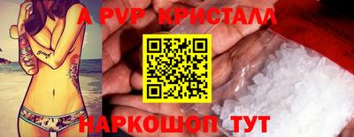 jwh Абакан