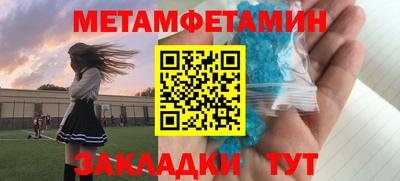 jwh Абакан