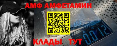 jwh Абакан