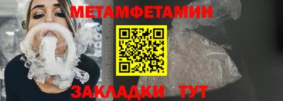 соль ск Апрелевка