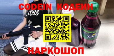 синтетический гашиш Азнакаево