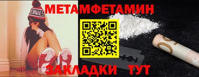 гидропоника Абакан