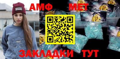 мяу мяу кристалл Волжск