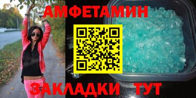 jwh Абакан