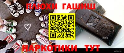 прущие крисы Волгодонск