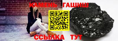 jwh Абакан