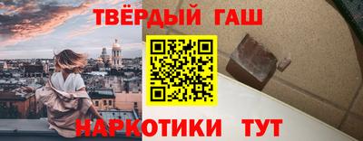 прущие крисы Волгодонск