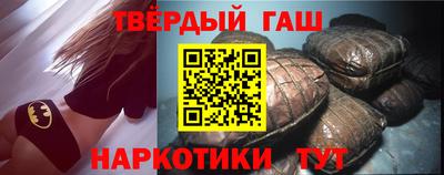 синтетический гашиш Азнакаево