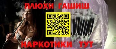 гидропоника Абакан