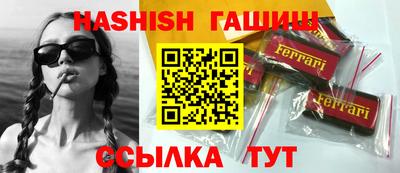 синтетический гашиш Азнакаево