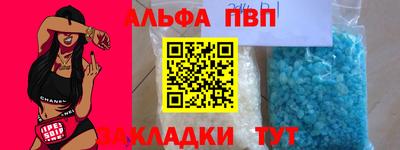jwh Абакан