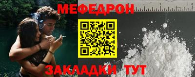 круглые Волжский
