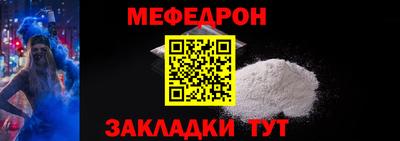 круглые Волжский