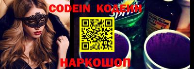 мяу мяу кристалл Волжск