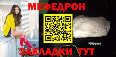 jwh Абакан