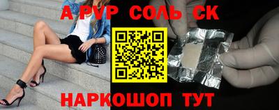 марки nbome Азнакаево