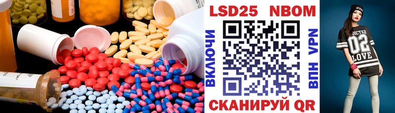 Лсд 25 экстази ecstasy  OMG рабочий сайт  Алейск 