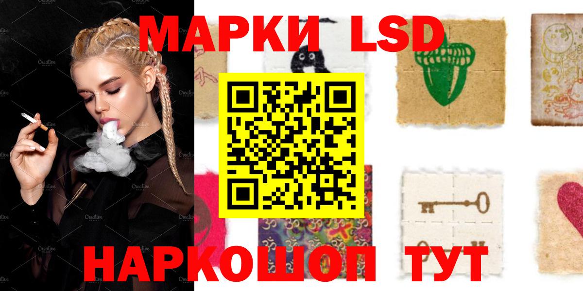Алейск  LSD-25 экстази ecstasy  Вход с VPN 