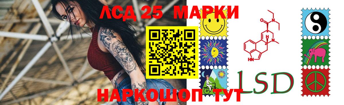 Бошки Шишки  Алейск  COCAIN  Меф  Вход с VPN  Марки  Мяу-Мяу  ЛЁД 