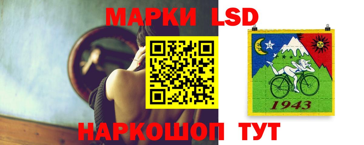 Алейск  LSD-25 экстази кислота  Вход с VPN  Лсд 25 экстази кислота 